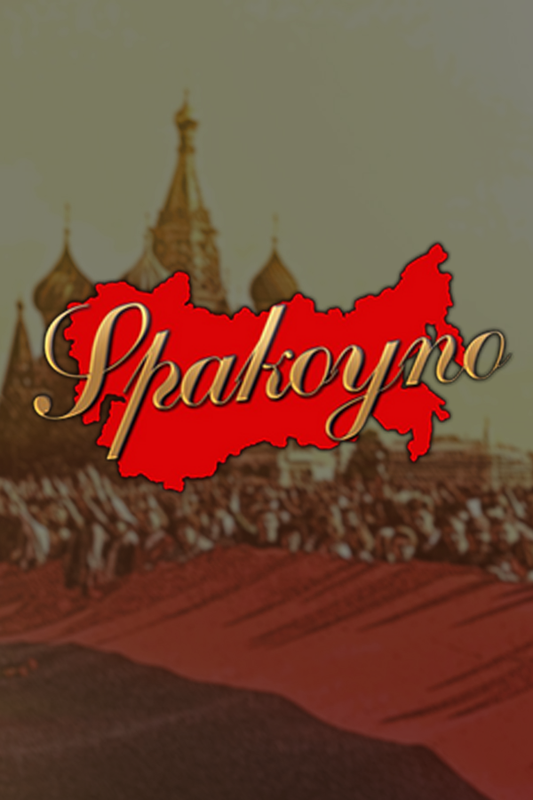 Spakoyno: Back to the USSR 2.0 Steam Key GLOBAL
