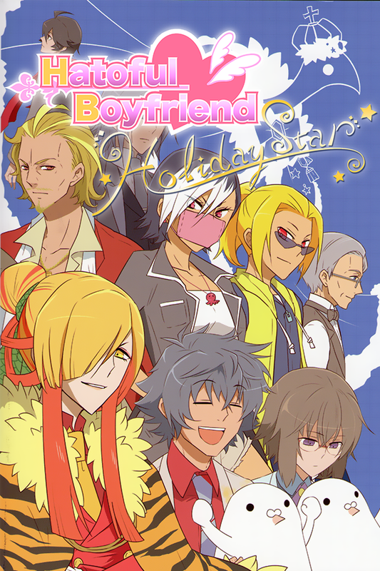 Hatoful Boyfriend: Holiday Star (Steam)