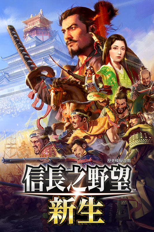 Nobunaga's Ambition: Awakening (Steam)