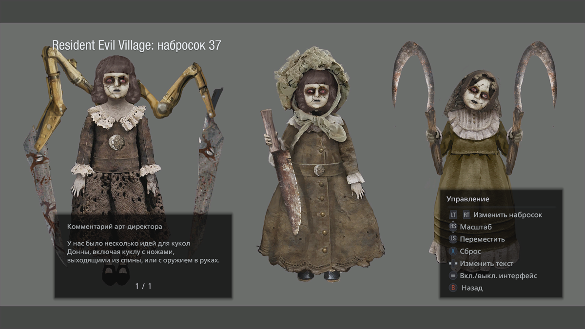 Resident Evil Village - Trauma Pack (DLC)