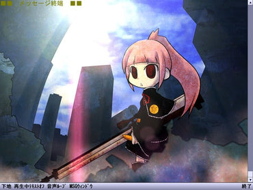 War of the Human Tanks - ALTeR