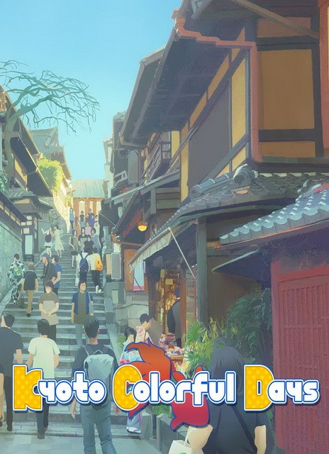 Kyoto Colorful Days