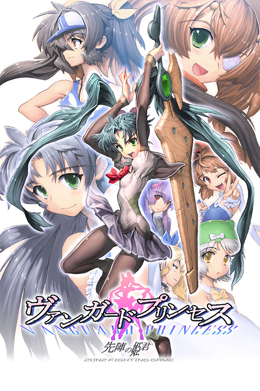 Vanguard Princess Kurumi