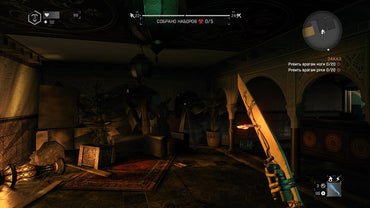 Dying Light - Cuisine & Cargo (DLC)