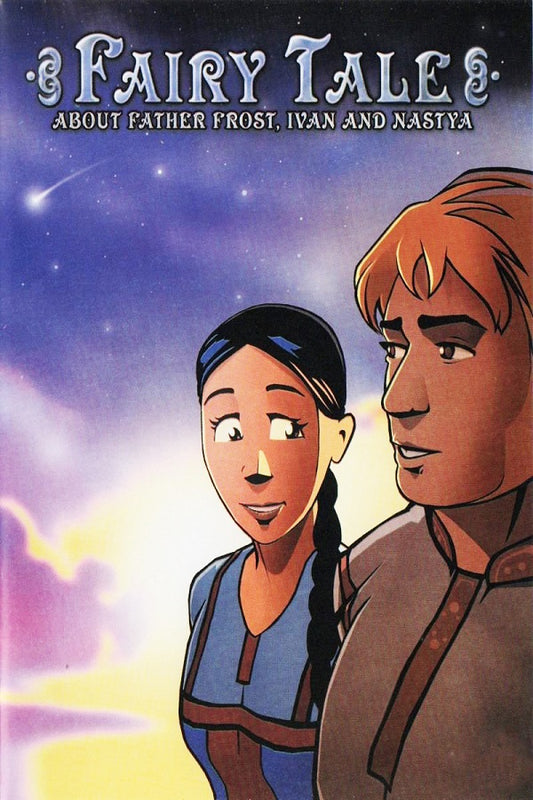 Fairy Tale About Father Frost, Ivan and Nastya Steam CD Key