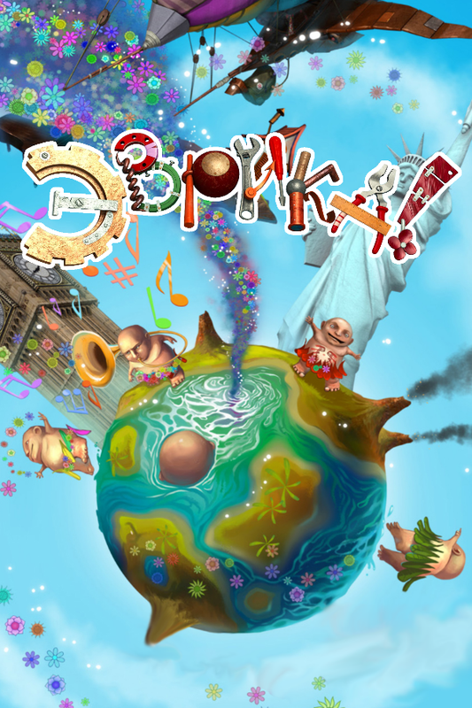 Cargo! The Quest for Gravity