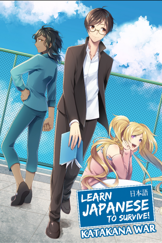 Learn Japanese to Survive! Complete Bundle