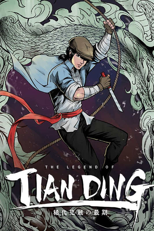 The Legend of Tianding (Steam)