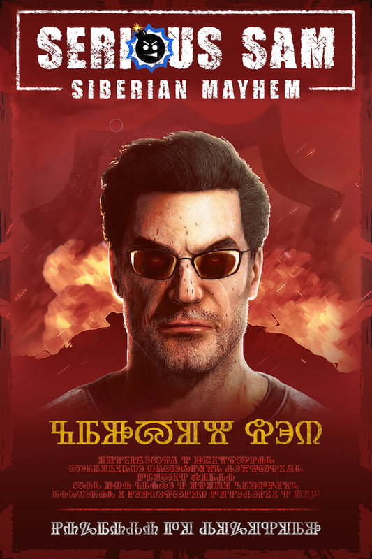 Serious Sam: Siberian Mayhem (Steam)