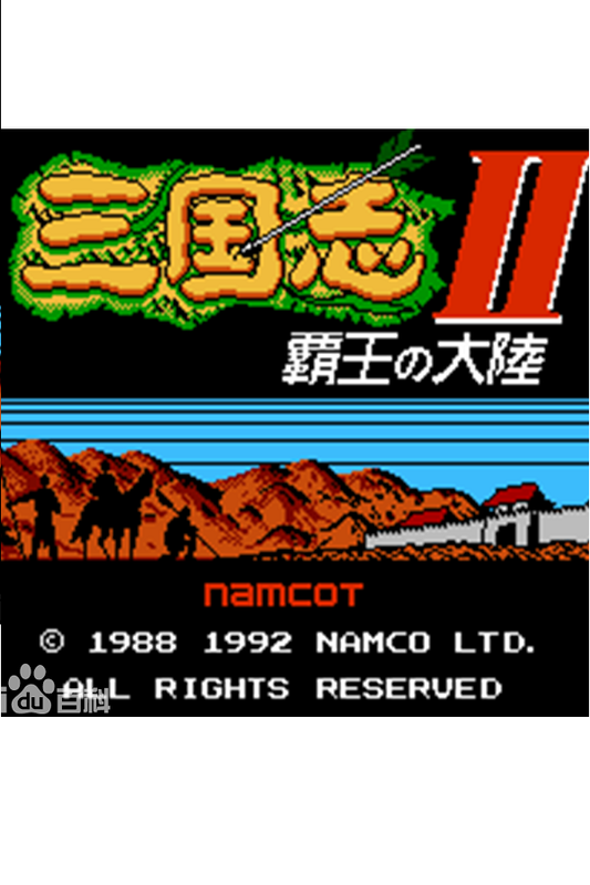 Three Kingdoms: The Last Warlord