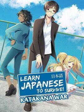 Learn Japanese To Survive! Katakana War - Manga + Art Book DLC Steam CD Key