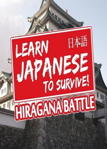 Learn Japanese To Survive! Hiragana Battle - Study Guide (DLC)