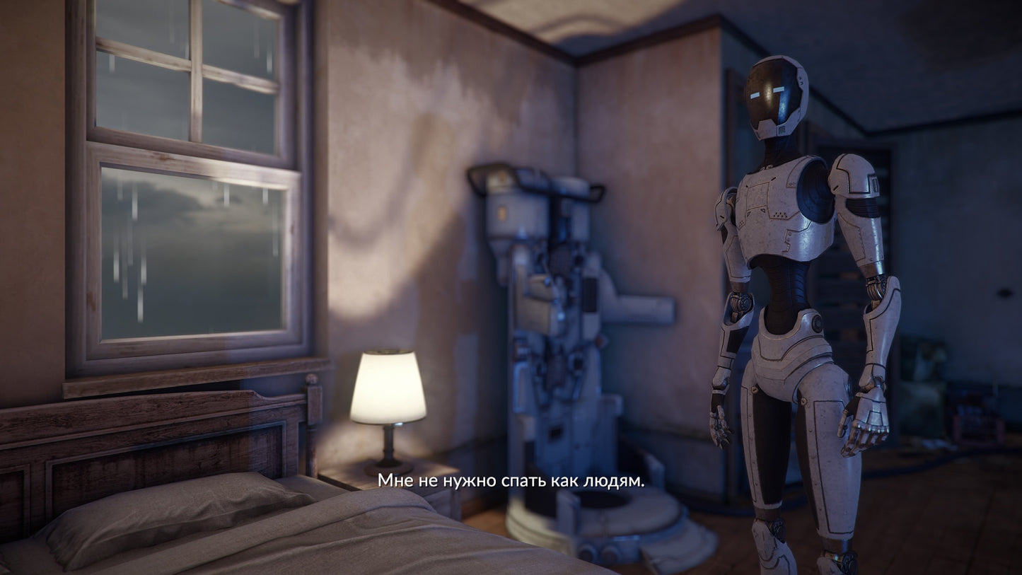 The Uncertain: Episode 1. The Last quiet day