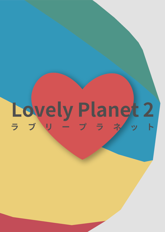 Lovely Planet 2: April Skies