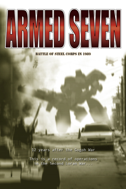 ARMED SEVEN