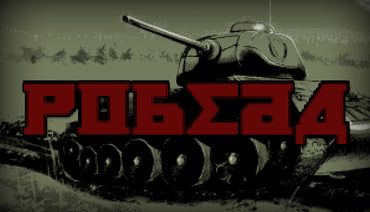 POBEDA (Steam)