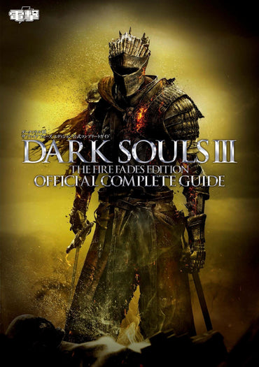 Dark Souls 3: The Fire Fades Edition EU