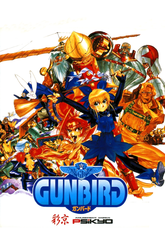 GUNBIRD Steam CD Key