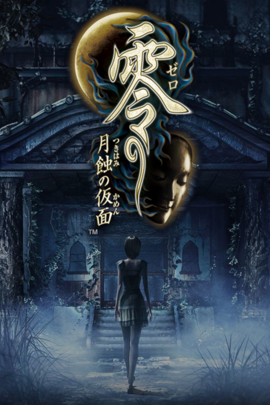 Fatal Frame: Mask of the Lunar Eclipse (Deluxe Edition) (Steam)