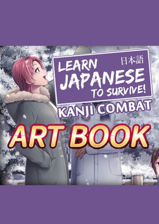 Learn Japanese To Survive! Kanji Combat - Art Book DLC Steam CD Key