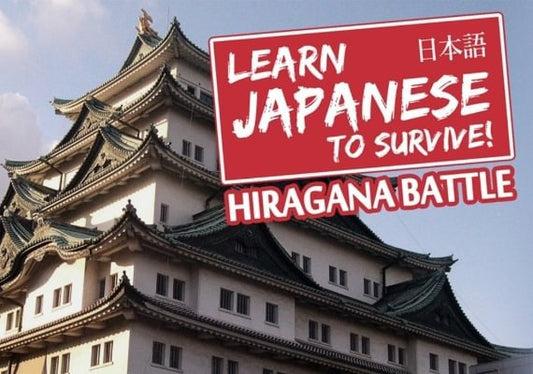 Learn Japanese To Survive! Hiragana Battle - Study Guide (DLC)