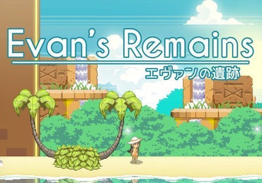 Evan's Remains XBOX One CD Key