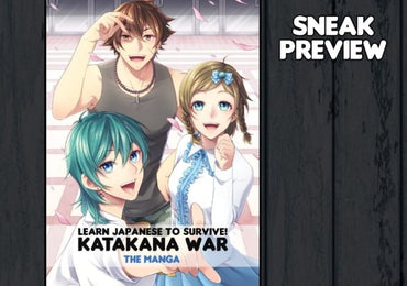 Learn Japanese To Survive! Katakana War - Manga + Art Book DLC Steam CD Key