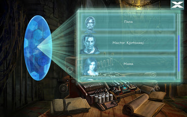 Leviathan: The Last Day of the Decade