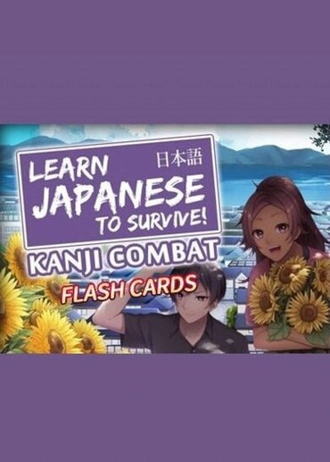 Learn Japanese To Survive! Kanji Combat - Flash Cards (DLC)