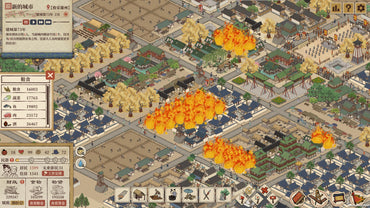 Thriving City: Song (Steam)