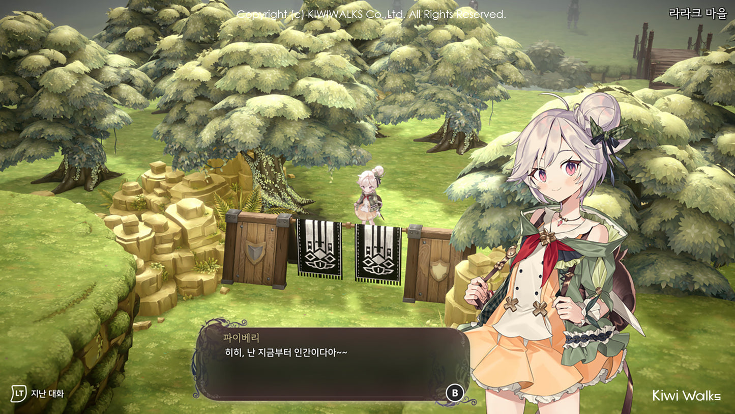 WitchSpring R (Steam)