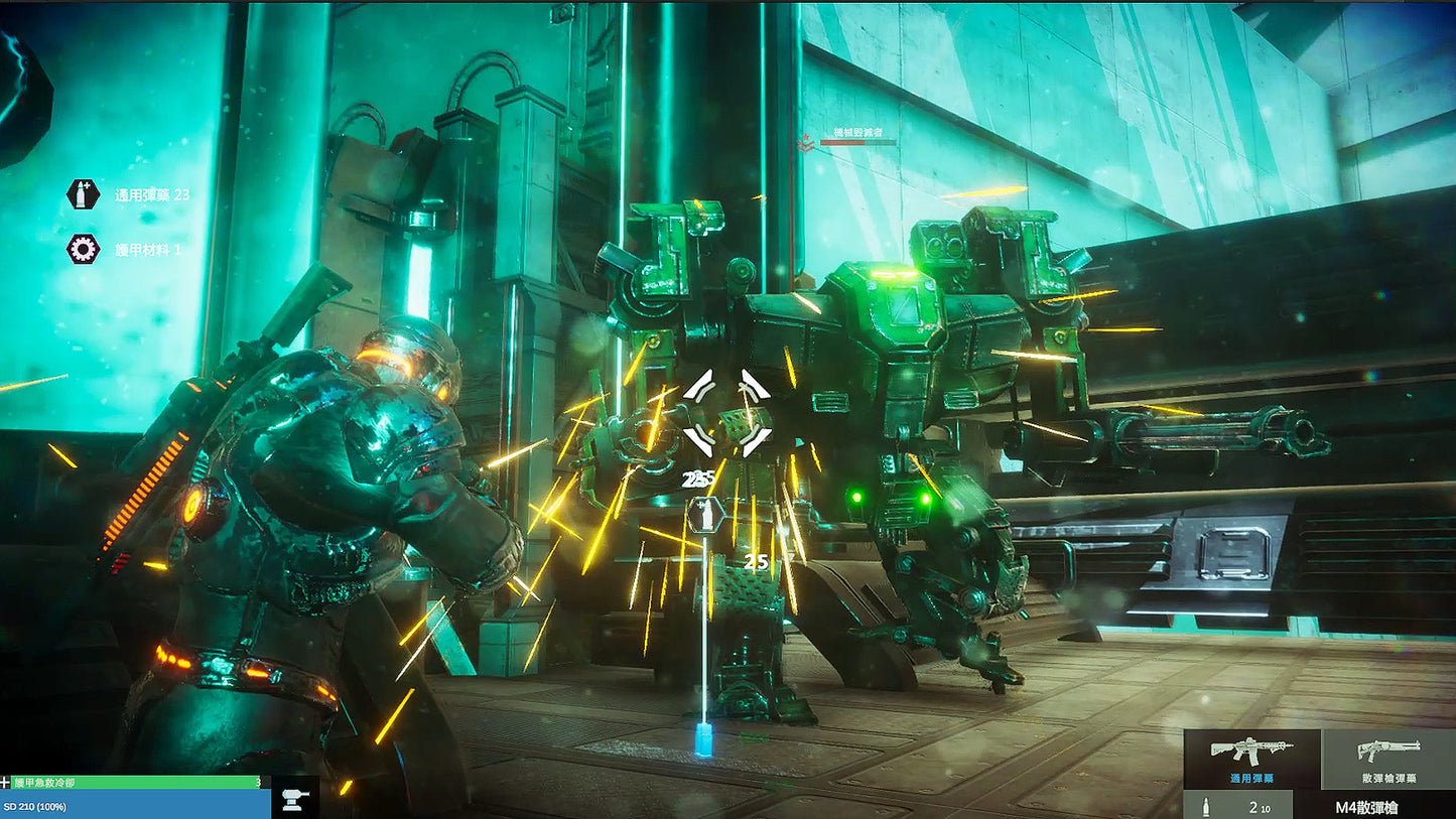 Gane Rain: Wind Tower