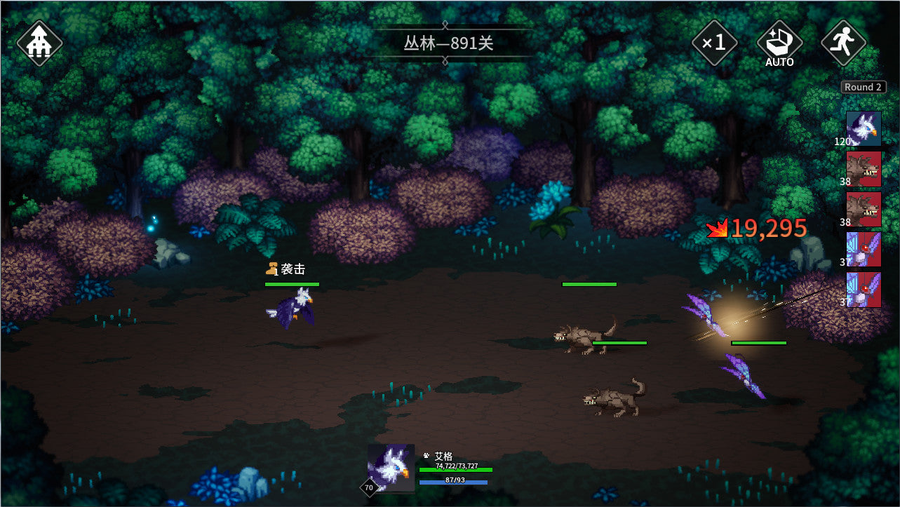 放置勇者:远征/Idle Heroes: Odyssey