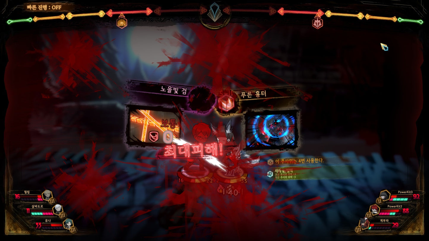 Library Of Ruina (Steam)