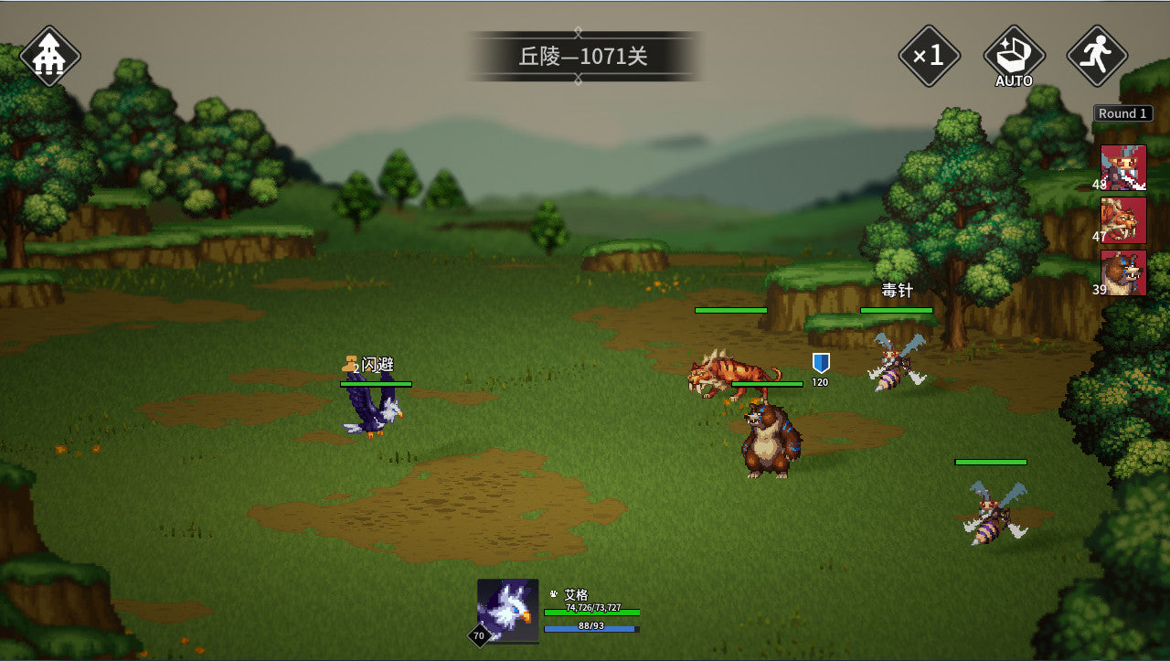 放置勇者:远征/Idle Heroes: Odyssey