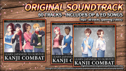 Learn Japanese To Survive! Kanji Combat - Original Soundtrack DLC Steam CD Key