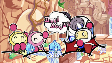 Super Bomberman R 2 (Steam) (EU)