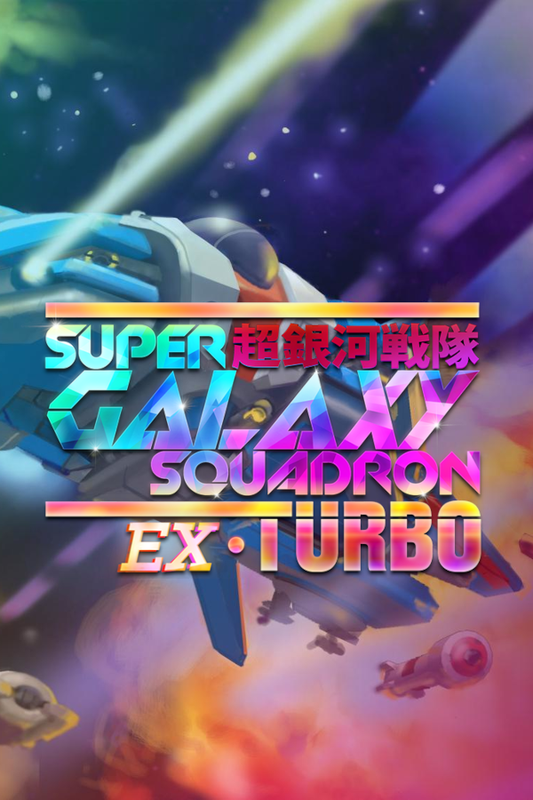 Super Galaxy Squadron Steam Key GLOBAL