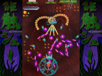 Tenta Shooter
