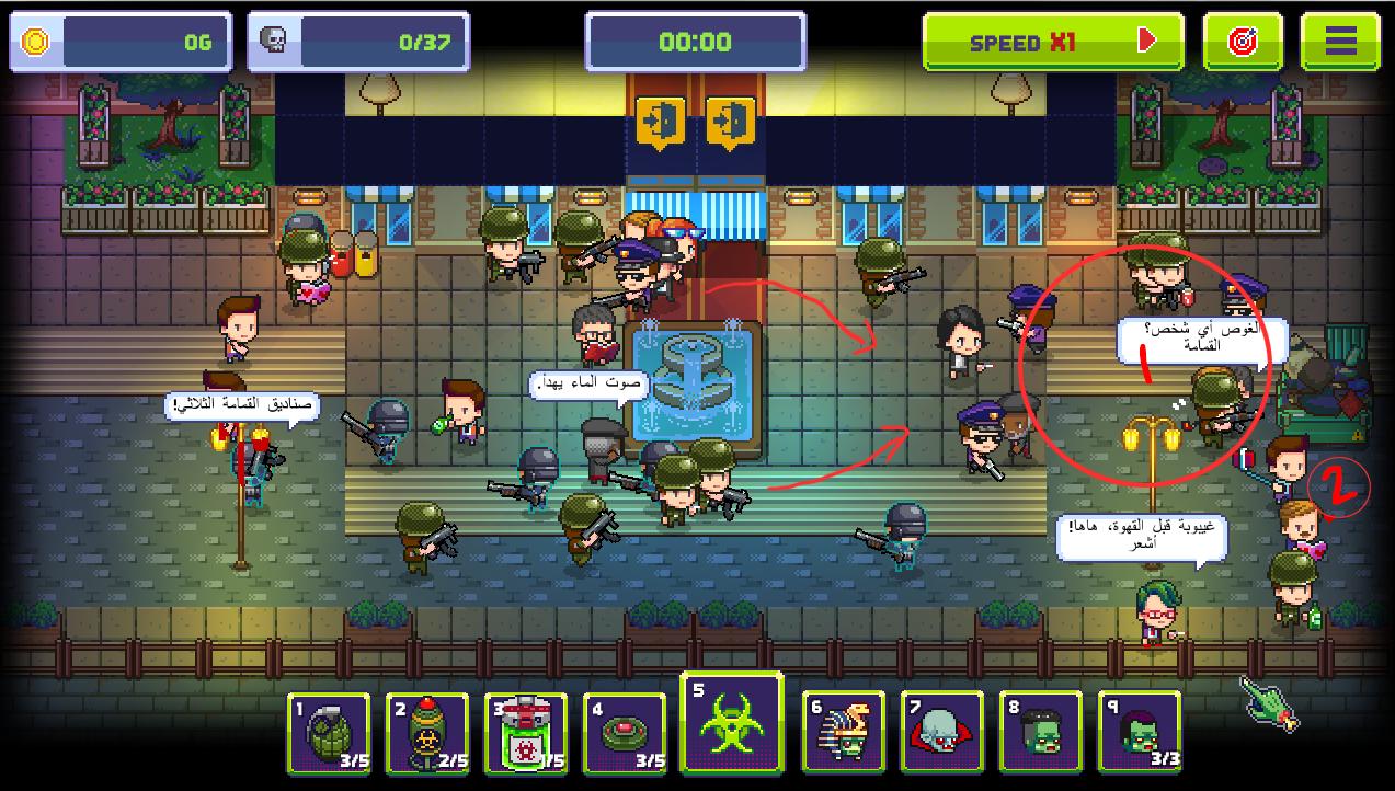 Infectonator 3: Apocalypse