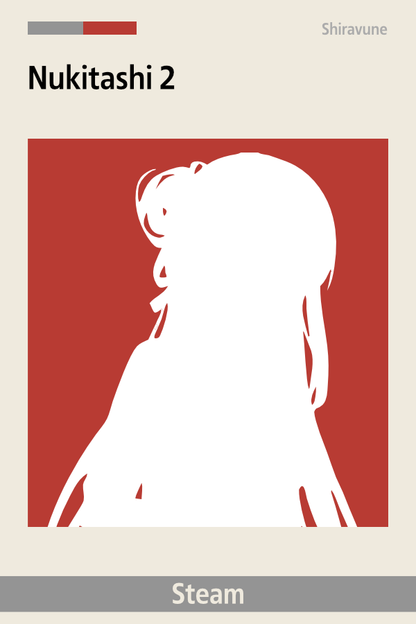 NUKITASHI 2 (Steam)