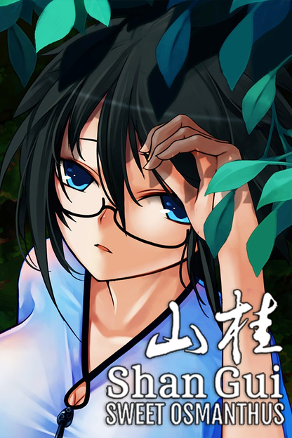 Shan Gui (Steam)