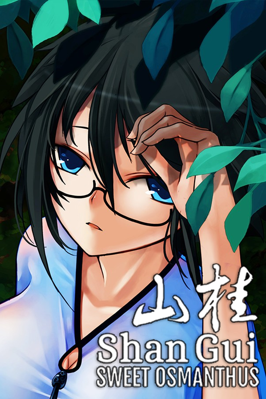 Shan Gui (Steam)