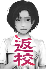 Detention (EU)