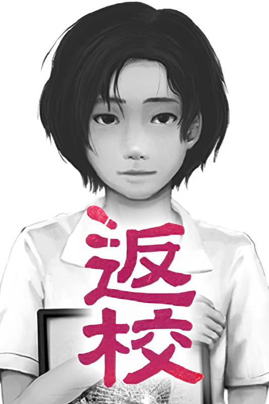 Detention (EU)