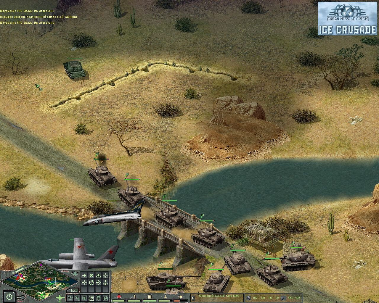 Cuban Missile Crisis: Ice Crusade Steam Key GLOBAL