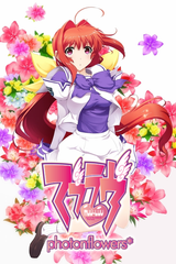 Muv-Luv photonflowers*
