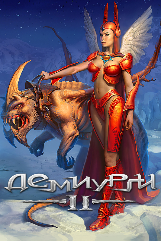 Etherlords II