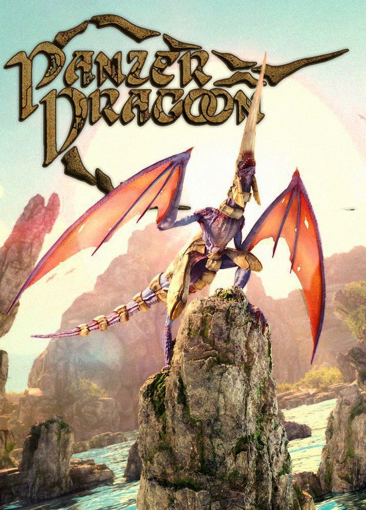 Panzer Dragoon: Remake