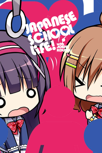 Japanese School Life